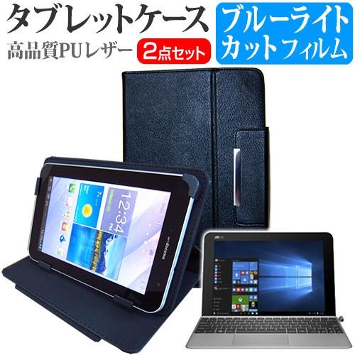 ASUS TransBook Mini T102HA  10.1インチ ブルーライトカット 指紋防止...