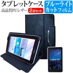 メディアフューチャー NEC LAVIE Tab T8 [8.7インチ] 互換品 ケース