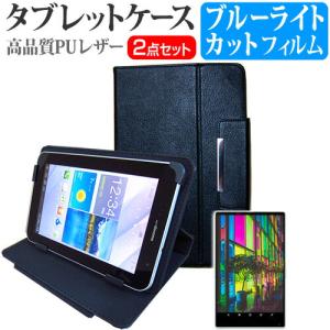 サムスン Galaxy Tab A11 [8.7インチ] 互換品 スタンド機能付 タブレットケース と ブルーライトカット 液晶保護フィルム セット 反射防止 指紋防止