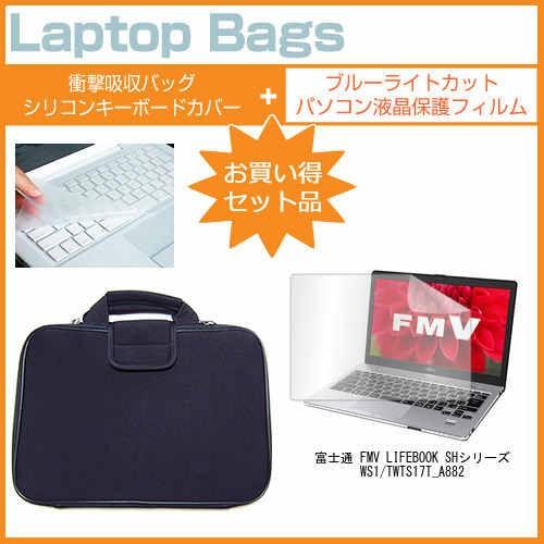 富士通 FMV LIFEBOOK SHシリーズ WS1/T WTS17T_A882 13.3インチ ...