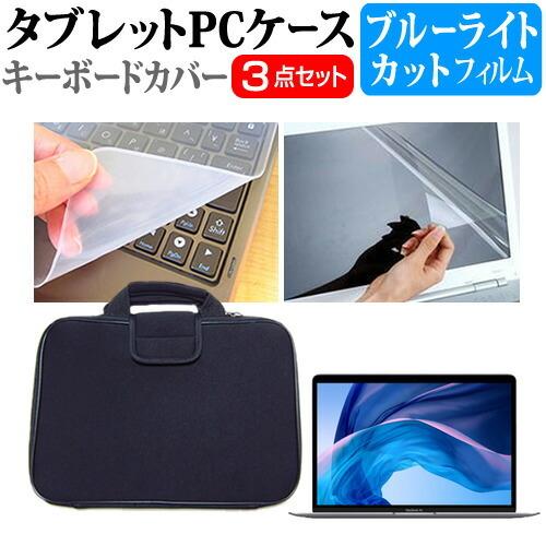 APPLE MacBook Air Retinaディスプレイ 2020年版  13.3インチ 機種で...