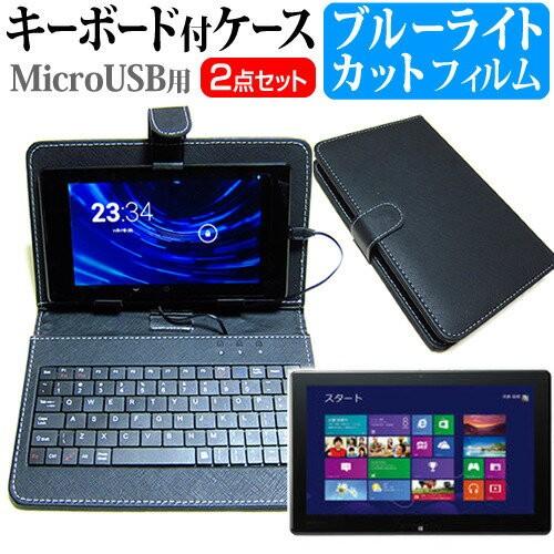 ASUS TransBook T100TA T100TA-DK564G 10.1インチ ブルーライト...