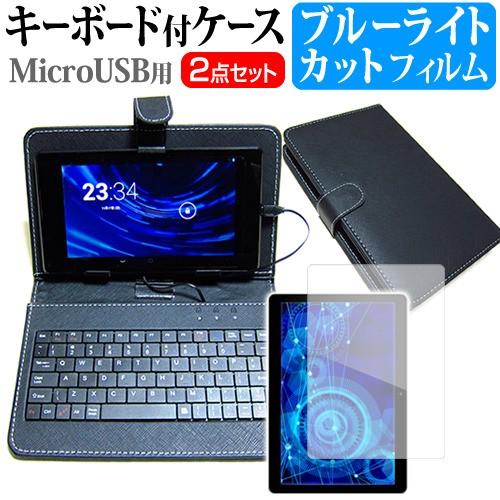 Kindle Paperwhite  6インチ ブルーライトカット 液晶 保護 フィルム Micro...