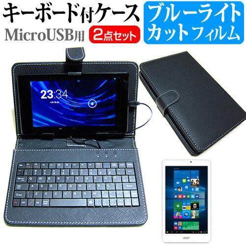 Acer Iconia Tab 8 W W1-810-A11N 8インチ ブルーライトカット 液晶 ...