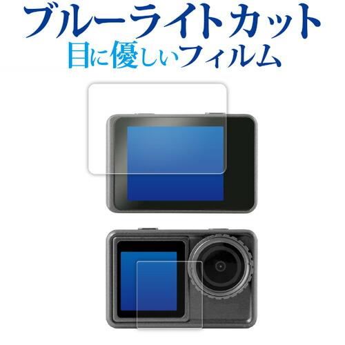 aiwa cam S5K ( JA3-ACM0001 ) [ リア用 フロント用 2枚セット ] 液...