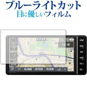 nszt-w68t（カーナビ本体）｜カーナビ｜自動車 | 車、バイク、自転車