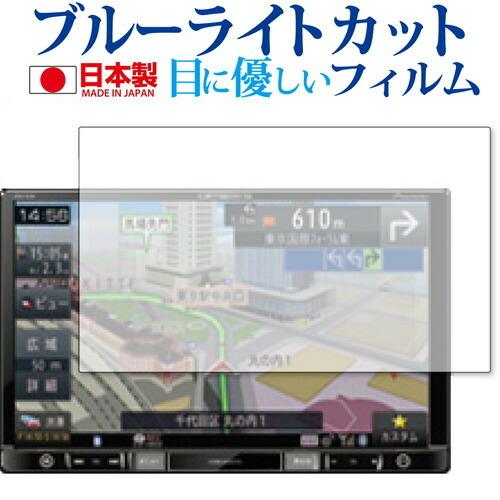 Pioneer carrozzeria 楽NAVI AVIC-RL900 / AVIC-RL99 専...