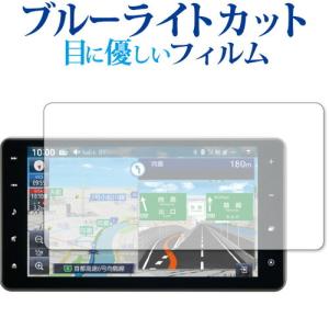 メディアフューチャー ダイハツ タフト&タント ナビ 9インチ NMZN 