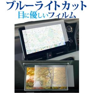 TOYOTA ヴォクシー /ノア 13.2型有機ELディスプレイ V13T-R72R