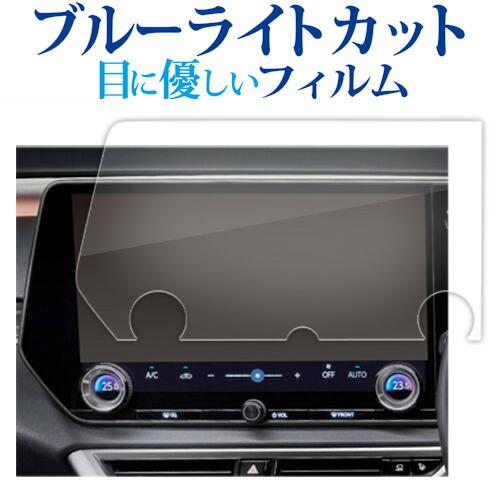 レクサス RX 5代目 ALA10 ALH10 型 (RX350 RX350h RX450h+ RX...