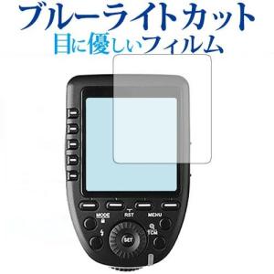 GODOX X Pro TTL対応フラッシュトリガー /KPI専用 ブルーライトカット 反射防止 液晶 保護 フィルム 指紋防止｜casemania55