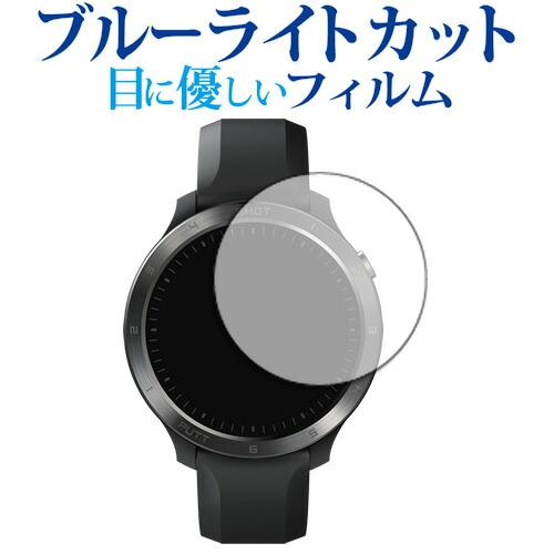 Voice Caddie T11PRO 液晶保護 フィルム ブルーライトカット 反射防止 保護フィル...