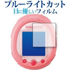 TAMAGOTCHI 4U+ ラベンダー たまごっち 4Uプラス 本体 : ユウセイ堂2号