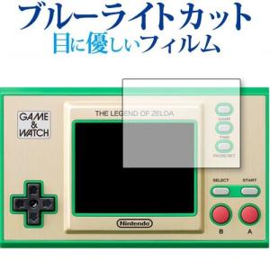 【新品未使用】ニンテンドー任天堂 ゲーム&ウォッチ ゼルダの伝説 任天堂（Nintendo） 【新品未開封】ゲーム＆ウオッチ ゼルダの伝説