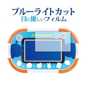 1.5才からタッチでカンタン！アンパンマン知育パッド ブルーライト
