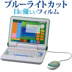タカラトミー（TAKARA TOMY） 【国内正規品】タカラトミー マウスが
