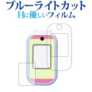 BANDAI（バンダイ） ちいかわフォン ポシェット付きDXセット : Drop-in