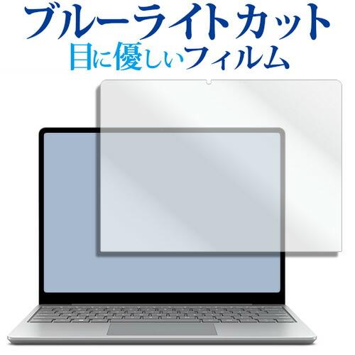 Microsoft Surface Laptop Go 3 ( 2023 年 10 月発売モデル )...