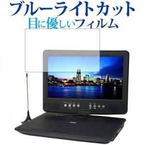 Wizz(ウィズ)タブレット機能搭載10インチポータブルDVDプレーヤー