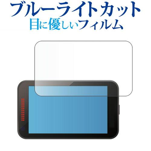 SUPER CAT YPK-22L/YPK-22T/WRA2200/YK-2200 液晶保護 フィル...