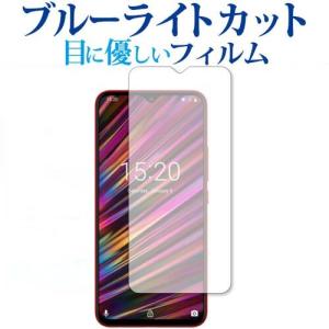 Umidigi F1 ケースの商品一覧 通販 Yahoo ショッピング