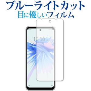ZTE SIMフリー Libero 5G II A103ZT ホワイト [White] 未使用品 ZTE Y