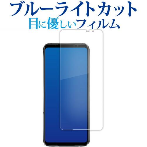 エイスース ROG Phone 6D ROG Phone 6D Ultimate ( 6.8インチ ...
