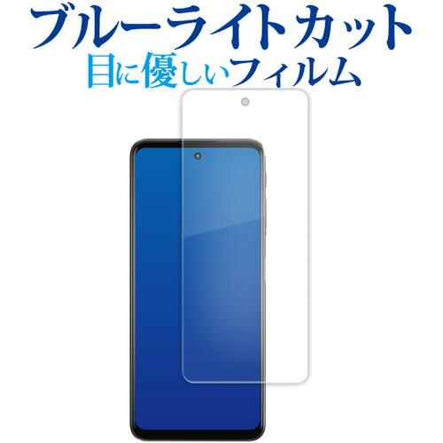 MOTOROLA moto g52j 5G II ( 6.8 インチ [ 2460x1080 ] )...