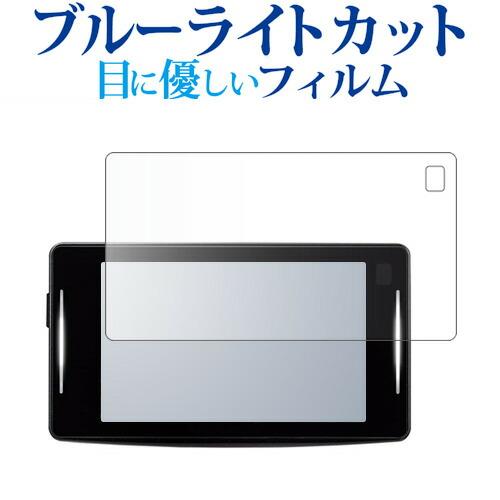 Cellstar ASSURA AR-824AW 液晶保護 フィルム ブルーライトカット 反射防止 ...