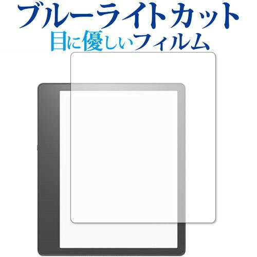 Amazon Kindle Scribe ( 第 1 世代・2022 年モデル ) 保護 フィルム ...
