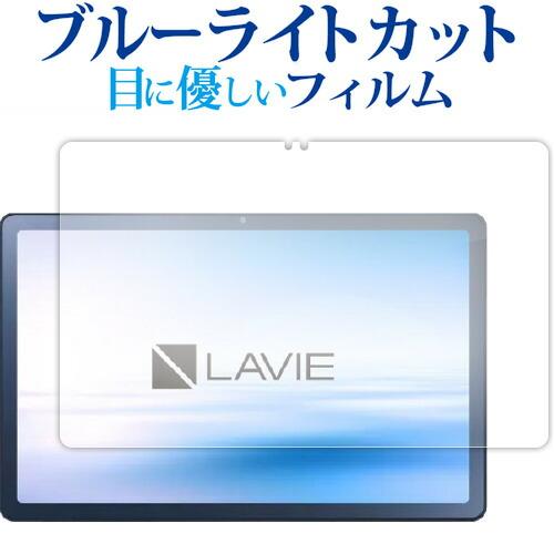 NEC LAVIE Tab T10 T1075 EAS TAB10 202 ( 10.61 型ワイド...