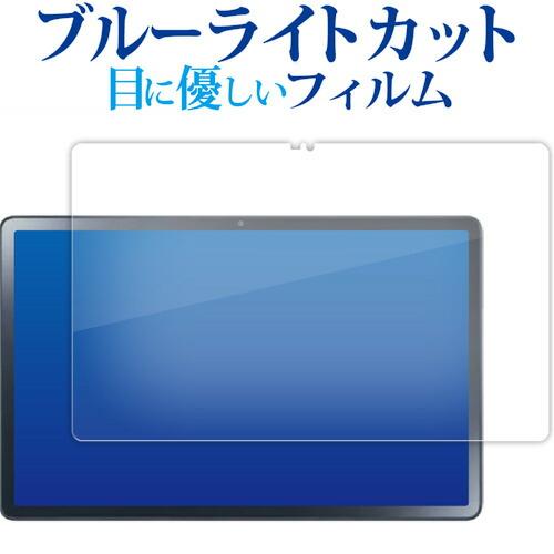 NEC LAVIE T11 T1175 FAS TAB11 202 ( 11.5 型ワイド・2023...