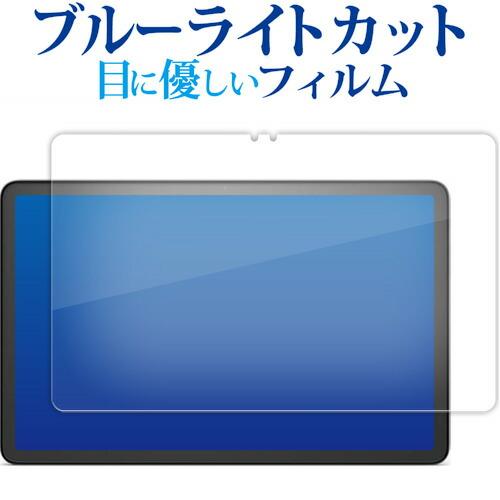 Amazon Fire Max 11[ 第 13 世代・2023 年モデル ] 液晶保護 フィルム ...