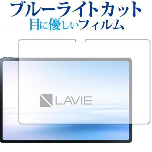 NEC LAVIE Tab T12 T1295 DAS (12.6 型ワイド・2022 年 3 月発...