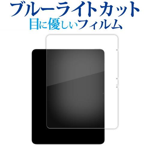 Apple iPad Air ( 13 インチ ) ( M2・2024 年発売モデル ) 液晶保護 ...