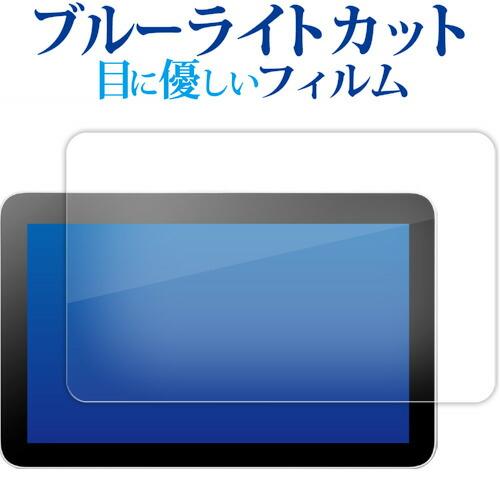 Wacom One 液晶ペンタブレット 12 ( DTC121 ) 11.6型 液晶保護 フィルム ...