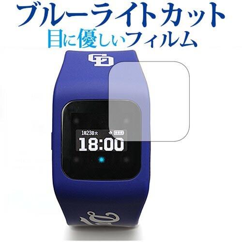 funband 中日ドラゴンズモデル SA-BYシリーズ /sharp専用 ブルーライトカット 反射...