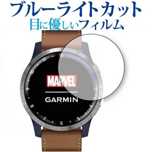GARMIN Legacy Hero First Avenger ファースト・アベンジャー 専用 ブ...