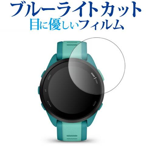 ガーミン Forerunner 165 Music / Forerunner 165 液晶保護 フィ...