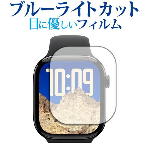Apple Watch Series 10 [ ケースサイズ 42mm用 ] 液晶保護 フィルム ブ...