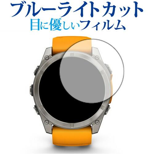 ガーミン fenix 8 Sapphire Dual Power [ ケースサイズ 51mm用 ] ...
