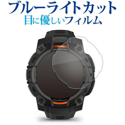 ガーミン Instinct 3 Dual Power [ ケースサイズ 50mm 用 ] 液晶保護 ...