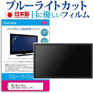 NEC NEC LCD-M321 MultiSync 32型パブリック液晶ディスプレイ メーカー
