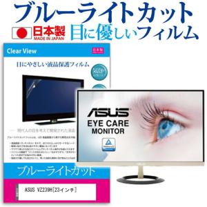 Asus Vz239 パソコン用ディスプレイ アクセサリー の商品一覧 スマホ タブレット パソコン 通販 Yahoo ショッピング