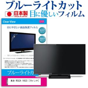REGZA（レグザ） 40S22 東芝 TOSHIBA REGZA S22シリーズ 40V型 フル