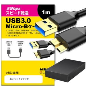 2.5インチ TOSHIBA HDD 4TB USB3.0 Micro-B 接続 Toshiba 2TB MQ04UBD200 2.5