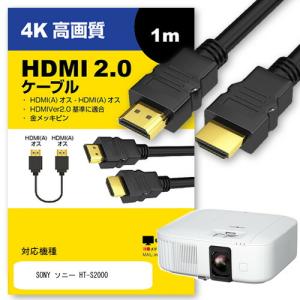 FUNAI（フナイ） HDMIコード for FUNAI 液晶テレビ ブルーレイ/DVD