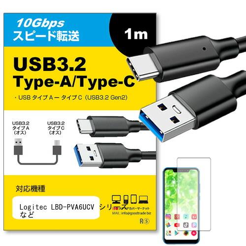 【互換品】SHARP AQUOS sense シリーズ 各種対応  USB Type Cケーブル 1...