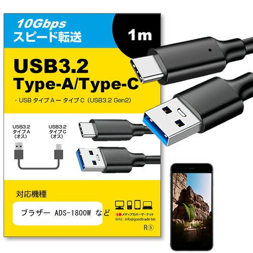 【互換品】SONY PlayStation 5 各種対応  USB Type Cケーブル 1m US...