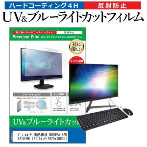 情熱価格の商品一覧 通販 Yahoo ショッピング